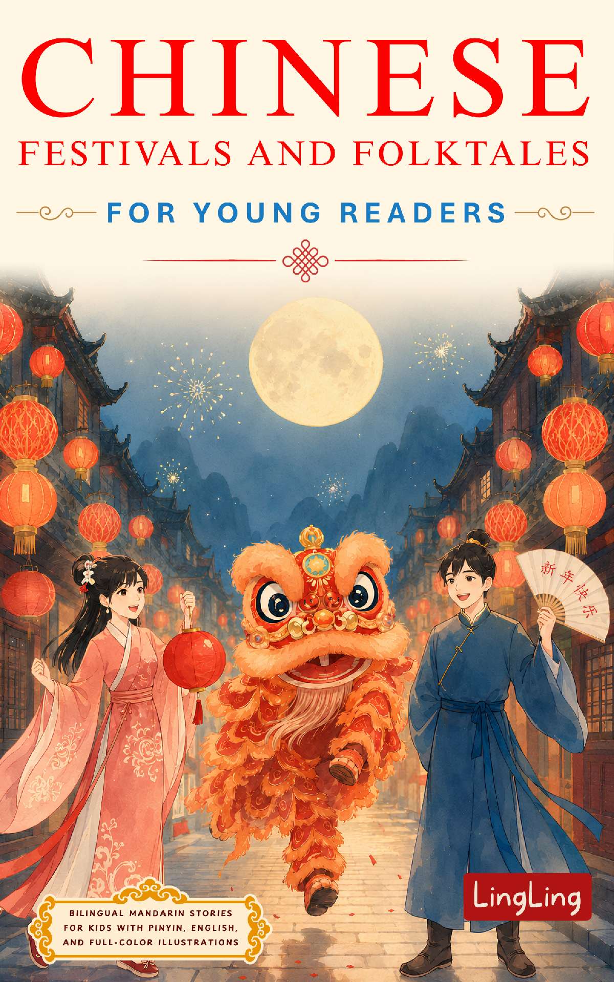 Chinese Festivals and Folktales for Young Readers