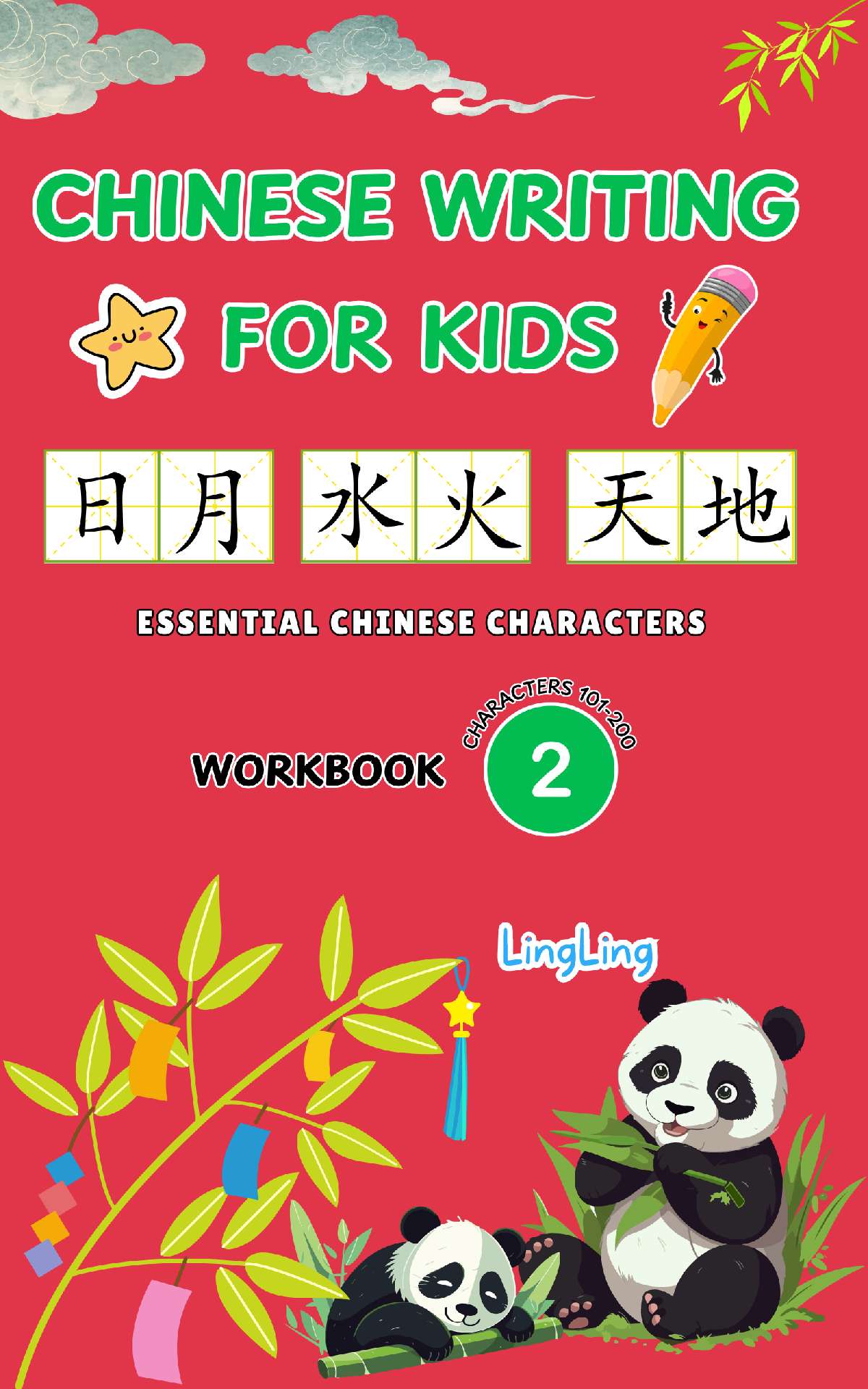Chinese Writing for Kids: Essential Chinese Characters Workbook 2